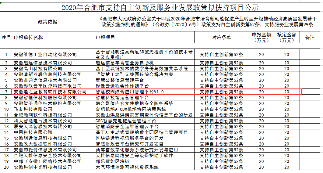 微信圖片_20221014174557.png